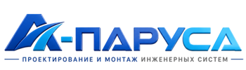 Проектирование и монтаж инженерных систем в Красноуфимске 2026